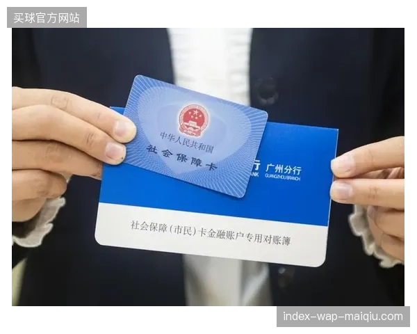 品牌赞助合同深度绑定赛事评价体系缓解青训项目商业转化压力 品牌赞助合同深度绑定赛事评价体系缓解青训项目商业转化压力